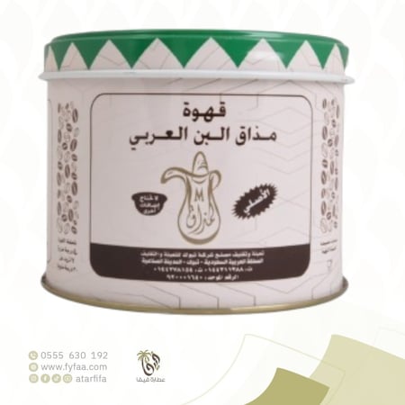 قهوة مذاق البن هرري العربي 250 جرام