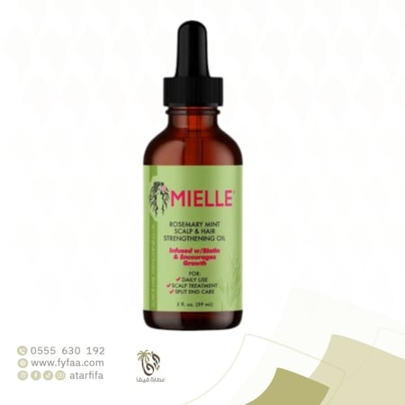 ميلي زيت روز ماري ونعناع للشعر 59 مل