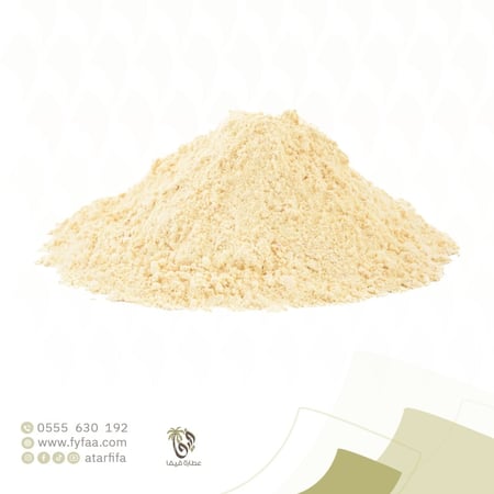 ترمس ناعم مر