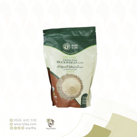 دقيق الحنطة السوداء الخالية من الجلوتين العضوي 500 جرام (راهي)