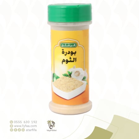 بودرة الثوم فرشلي 85 جرام