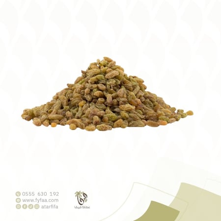 زبيب اخضر فاخر