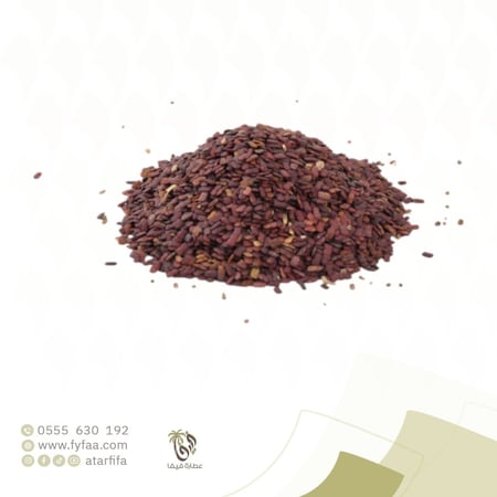 حلبة الخيل ايراني - 50 جرام