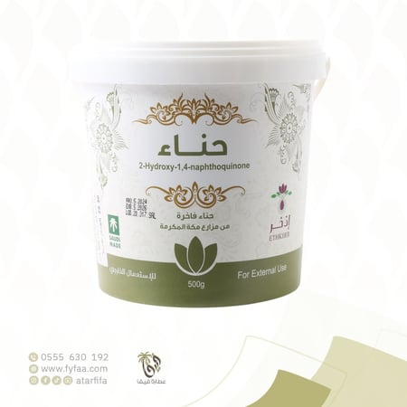 حناء بلدي فاخر 500 جرام (النحل الجوال)