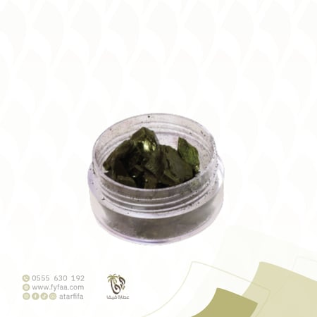 قرمز  -  50 جرام