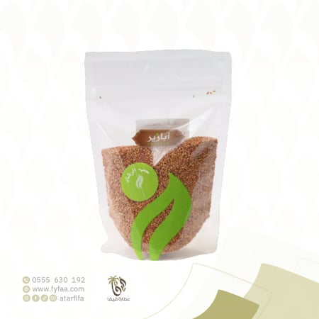 حب الرشاد 250 جرام (ابازير)
