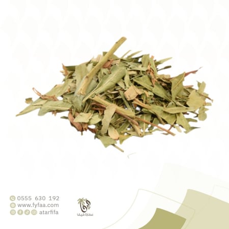 حرمل ورق - 50 جرام