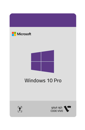 ويندوز 10 برو