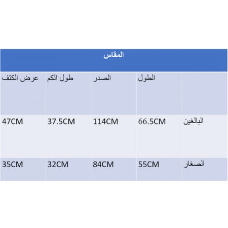 رداء كوسبلاي شخصية نيزوكو انمي قاتل الشياطين كيميتسو نو يايبا