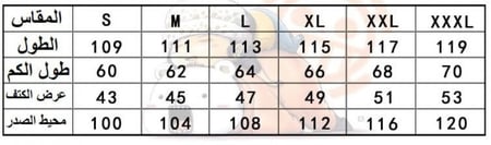 كوسبلاي ترافلجار لاو انمي ون بيس