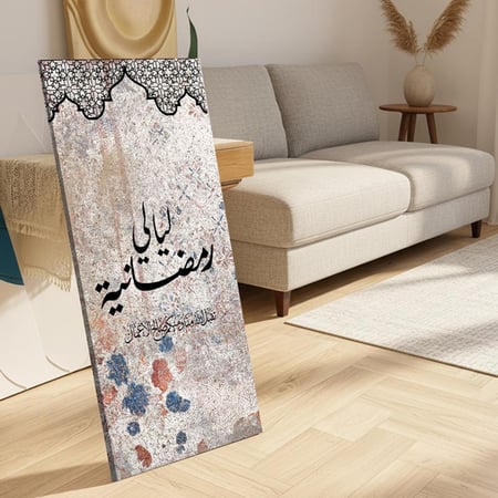 لوحة كانفاس على إطار خشبي مع حامل خلفي بتصميم ليالي رمضان