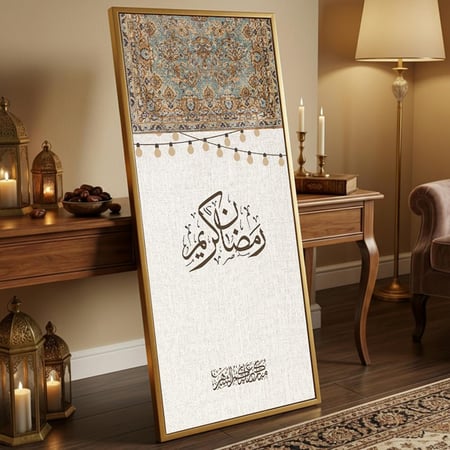 لوحة كانفاس على إطار خشبي مع حامل خلفي بتصميم رمضان كريم