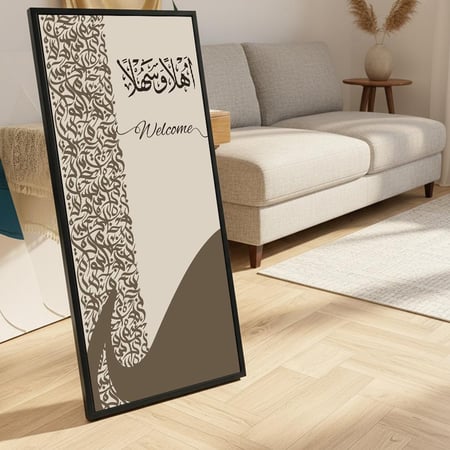 لوحة كانفاس على إطار خشبي بإطار خارجي أسود مع حامل خلفي بتصميم