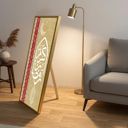 لوحة كانفاس على إطار خشبي مع حامل خلفي بتصميم رمضان كريم