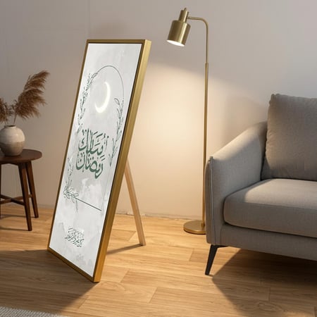 لوحة كانفاس على إطار خشبي مع حامل خلفي بتصميم رمضان مبارك