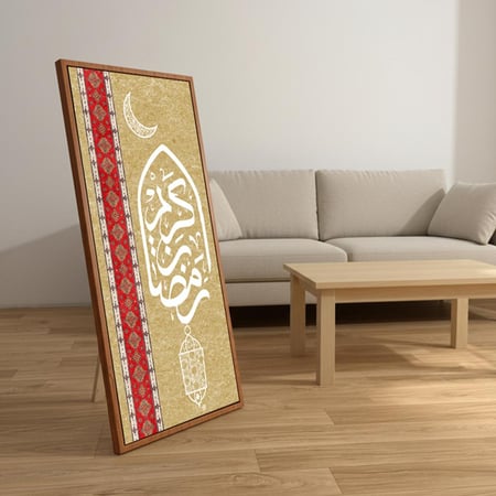 لوحة كانفاس على إطار خشبي مع حامل خلفي بتصميم رمضان كريم