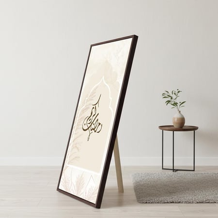 لوحة كانفاس على إطار خشبي مع حامل خلفي بتصميم رمضان كريم