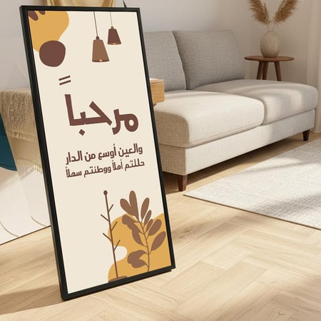 لوحة كانفاس على إطار خشبي بإطار خارجي أسود مع حامل خلفي بتصميم