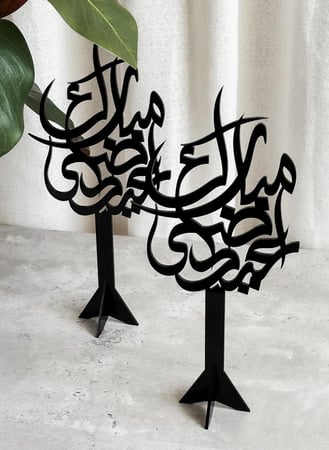 مجموعة من قطعتين ستاند ديكور من الأكريليك بعبارة عيد اضحى مبارك