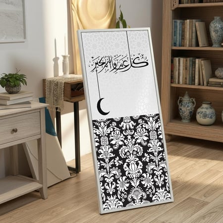 لوحة كانفاس على إطار خشبي مع حامل خلفي بتصميم كل عام وأنتم بخيرمع هلال رمضان