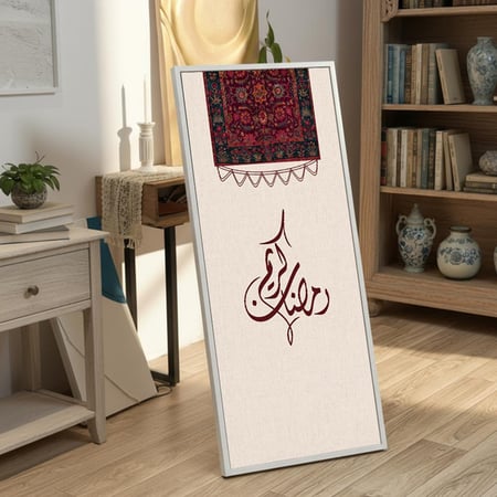 لوحة كانفاس على إطار خشبي مع حامل خلفي بتصميم رمضان كريم