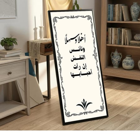 لوحة كانفاس على إطار خشبي بإطار خارجي أسود مع حامل خلفي بتصميم