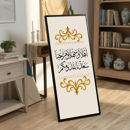 لوحة كانفاس على إطار خشبي بإطار خارجي أسود مع حامل خلفي بتصميم