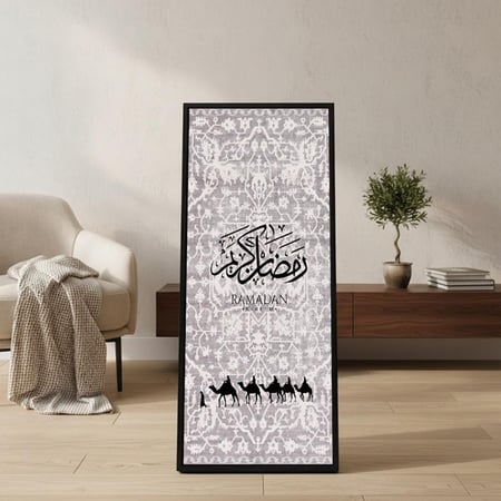 لوحة كانفاس على إطار خشبي مع حامل خلفي بتصميم رمضان كريم