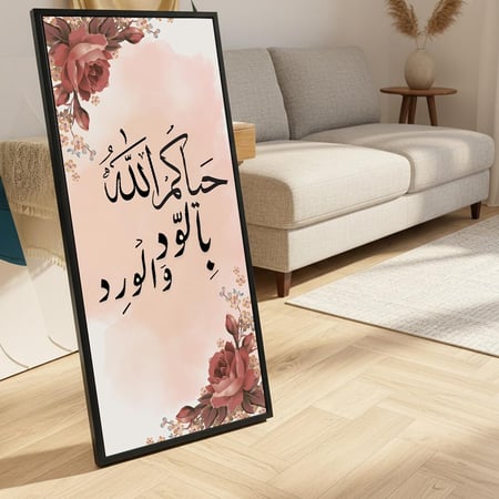 لوحة كانفاس على إطار خشبي بإطار خارجي أسود مع حامل خلفي بتصميم