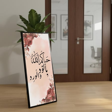 لوحة كانفاس على إطار خشبي بإطار خارجي أسود مع حامل خلفي بتصميم