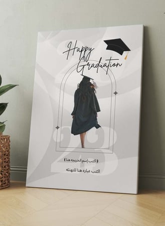 لوحة الستقبال تخرج  بأسمك وهدية رائعة ولوحة جدارية تذكارية من الكانفاس