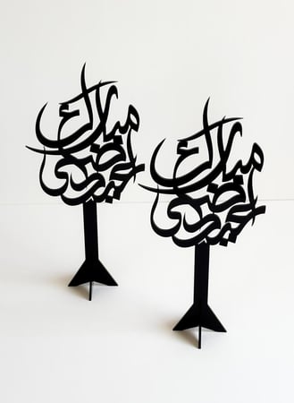 مجموعة من قطعتين ستاند ديكور من الأكريليك بعبارة عيد اضحى مبارك