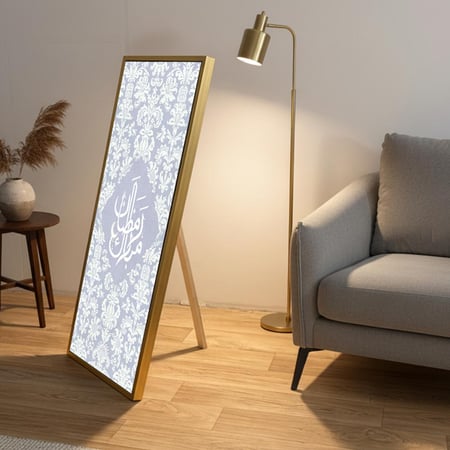 لوحة كانفاس على إطار خشبي مع حامل خلفي بتصميم رمضان مبارك