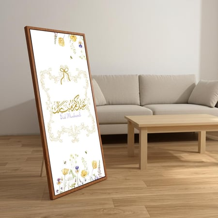 لوحة كانفاس على إطار خشبي مع حامل خلفي بتصميم عيدكم مبارك