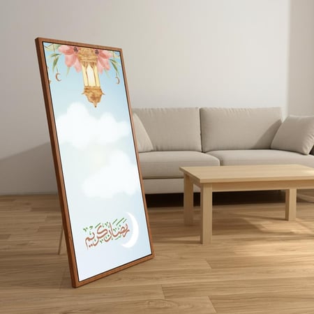لوحة كانفاس على إطار خشبي مع حامل خلفي بتصميم رمضان كريم