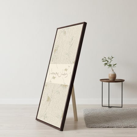 لوحة كانفاس على إطار خشبي مع حامل خلفي بتصميم رمضان يجمعنا