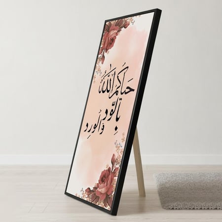 لوحة كانفاس على إطار خشبي بإطار خارجي أسود مع حامل خلفي بتصميم