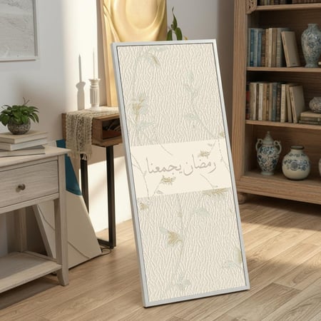 لوحة كانفاس على إطار خشبي مع حامل خلفي بتصميم رمضان يجمعنا