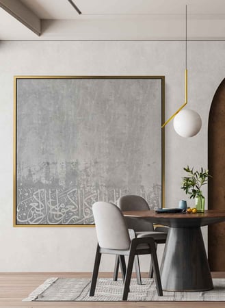 لوحة كانفاس مربع على إطار خشبي، تصميم إسلامي قرآن سورة البقرة وأقيموا الصلاة وآتوا الزكاة واركعوا مع الراكعين