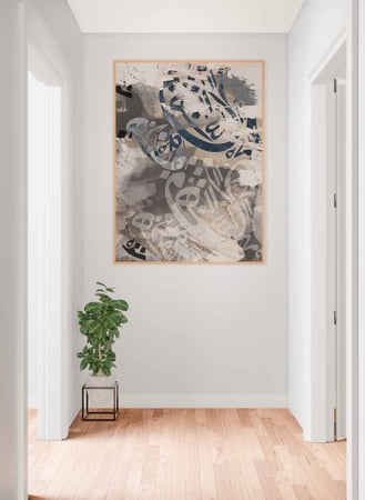 لوحة كانفاس على إطار خشبي، تصميم فن تجريدى إسلامي