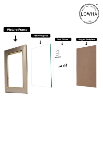 برواز لوحة صور لون  ذهبي فاتح (شامبين)