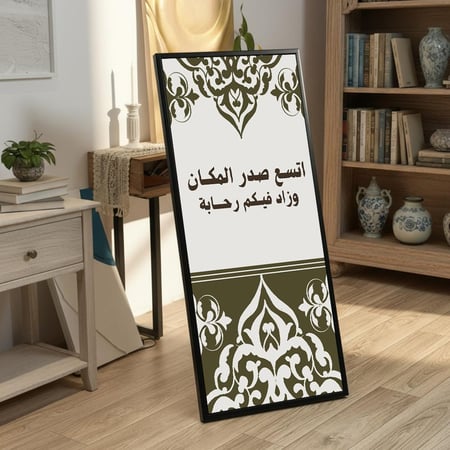 لوحة كانفاس على إطار خشبي بإطار خارجي أسود مع حامل خلفي بتصميم