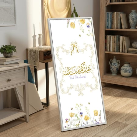 لوحة كانفاس على إطار خشبي مع حامل خلفي بتصميم عيدكم مبارك