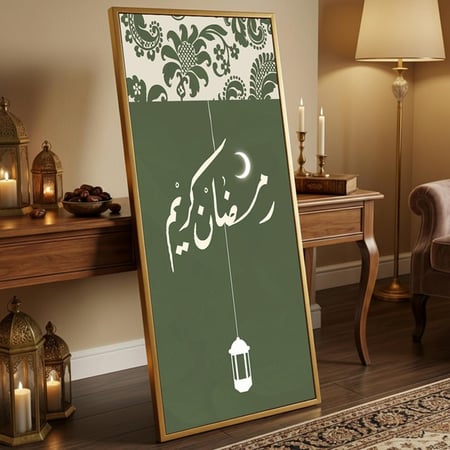 لوحة كانفاس على إطار خشبي مع حامل خلفي بتصميم رمضان كريم