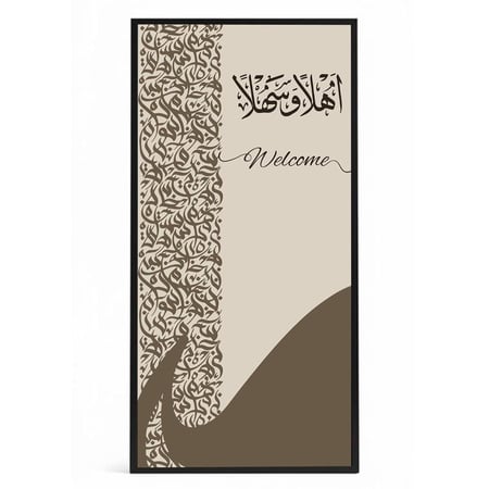 لوحة كانفاس على إطار خشبي بإطار خارجي أسود مع حامل خلفي بتصميم