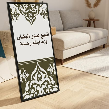 لوحة كانفاس على إطار خشبي بإطار خارجي أسود مع حامل خلفي بتصميم