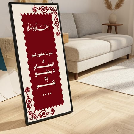 لوحة كانفاس على إطار خشبي بإطار خارجي أسود مع حامل خلفي بتصميم