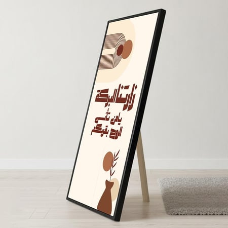 لوحة كانفاس على إطار خشبي بإطار خارجي أسود مع حامل خلفي بتصميم