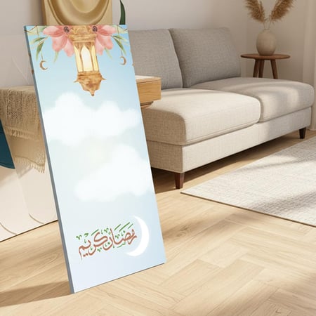 لوحة كانفاس على إطار خشبي مع حامل خلفي بتصميم رمضان كريم