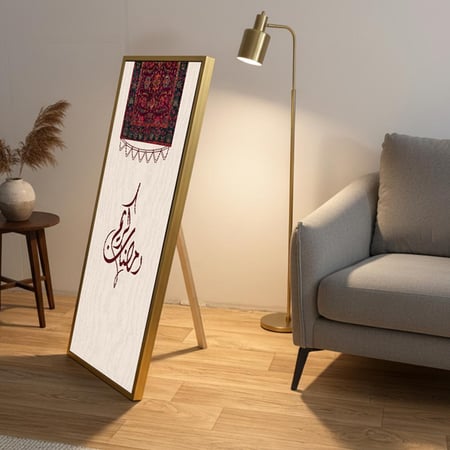 لوحة كانفاس على إطار خشبي مع حامل خلفي بتصميم رمضان كريم